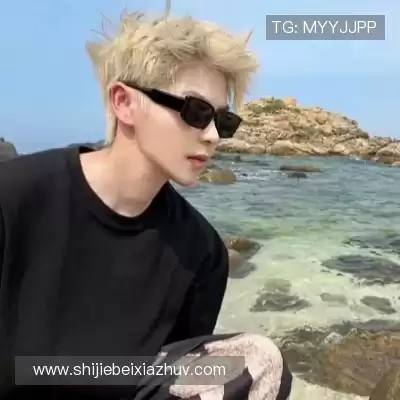 刁奕曦